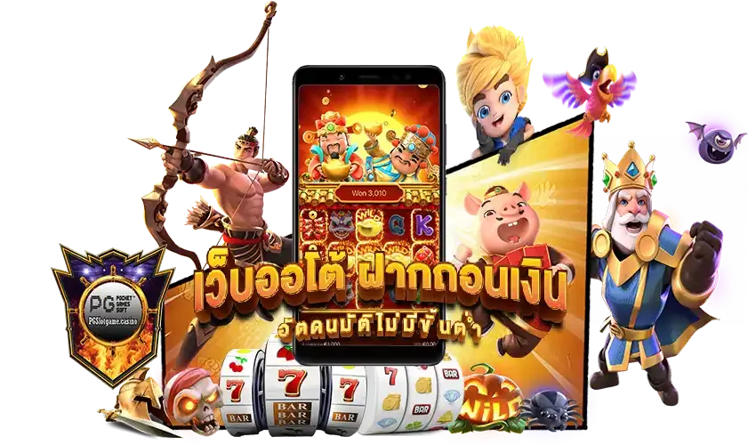 ซุปเปอร์ mac1bet สล็อต โอน ผ่าน วอ เลท