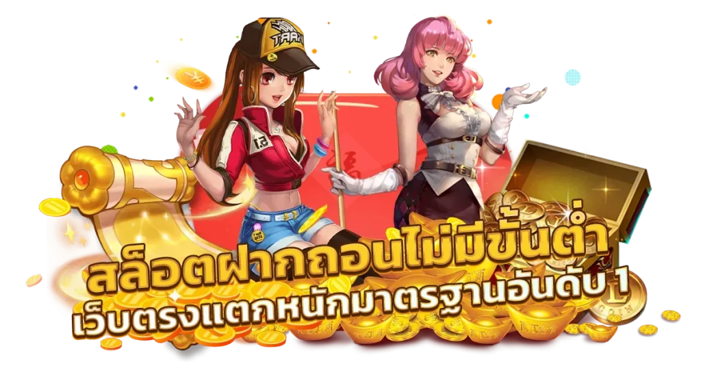เว็บmac1bet ทาง เข้า มือ ถือ