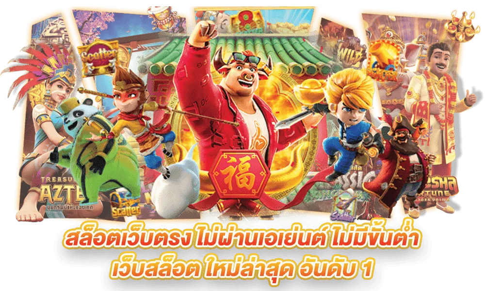 mac1bet เล่น ฟรี ทุก ค่าย